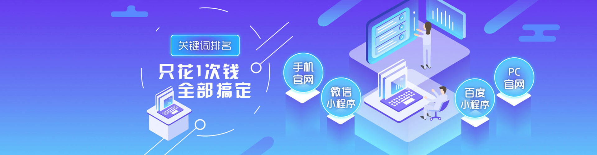 湘阴推广信息流