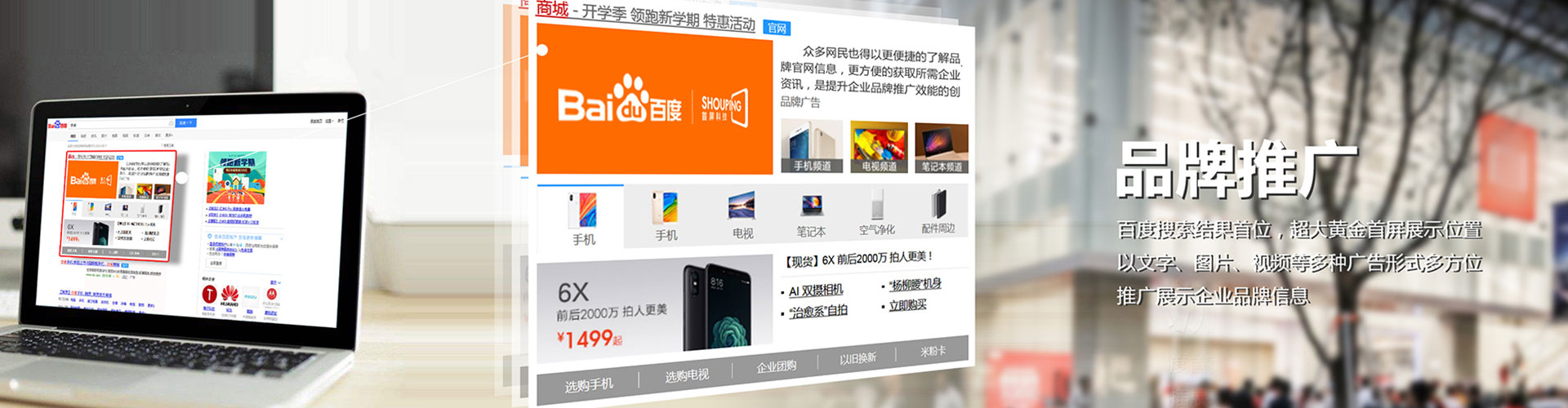 湘阴信息流代理