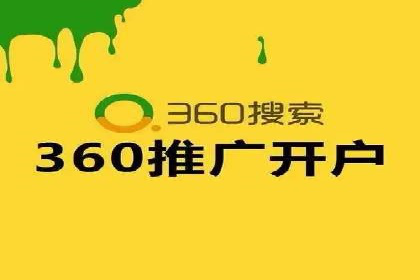 信息流广告开户全流程，揭秘返点秘诀