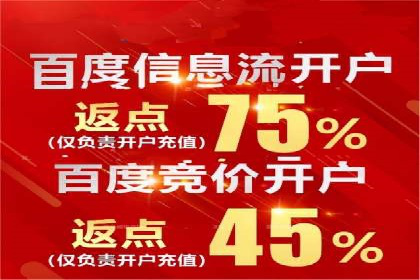 案例展示：百度推广代理助力企业成功转型