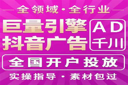 竞价推广公司的策略布局：某行业领导品牌的成功案例