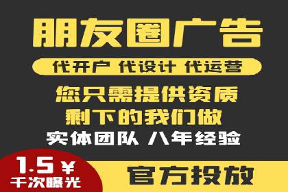 竞价开户策略解析：实战案例解读