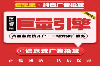 百度推广优化实战，提升广告点击率与转化率